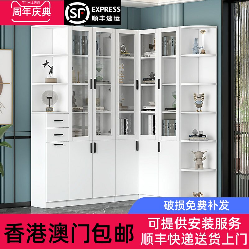 [香港包邮]转角书柜带门置物架落地墙角文件柜现代简约客厅l型拐