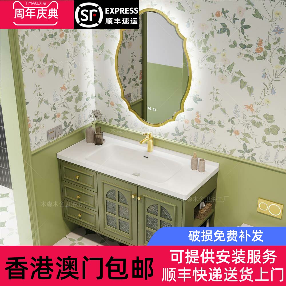 【香港包邮】法式复古浴室柜美式组合陶瓷一体盆定制卫生间洗漱台