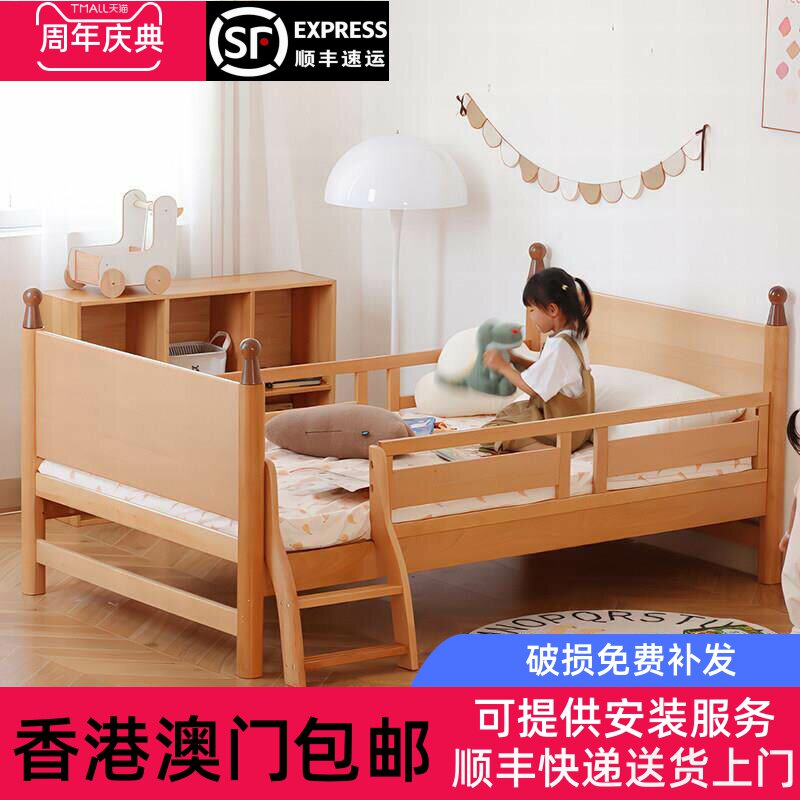 【香港包邮】儿童床男孩女孩实木床护栏挡板奶油风现代3尺卧室