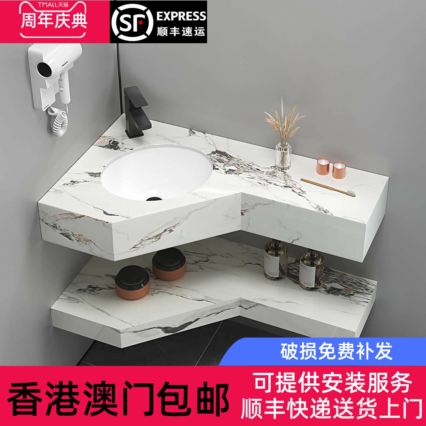 香港包邮三角洗手盆带延伸小角落卫生间洗脸盆挂墙延长面盆定制岩