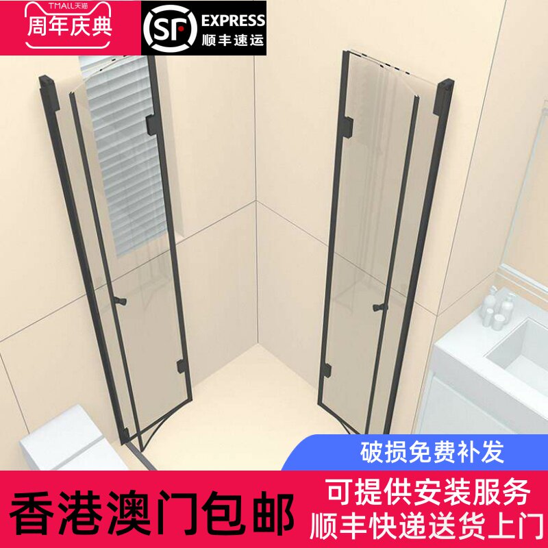 【香港包邮】极窄半圆弧形折叠淋浴房小户型浴屏隔断定制干 干湿