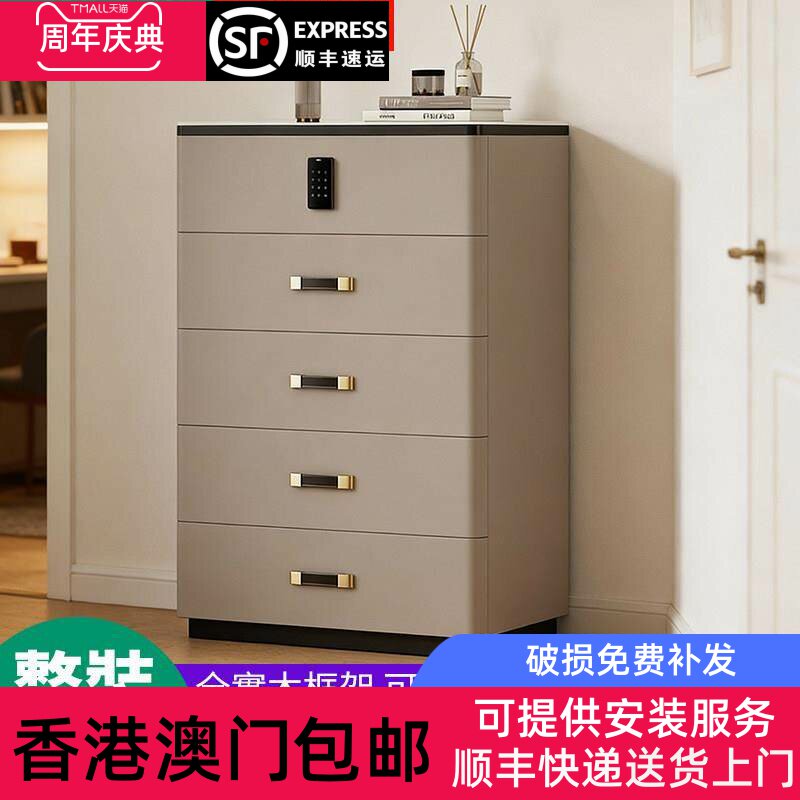 【香港包邮】轻奢实木斗柜5斗柜收纳柜收纳柜带密码锁卧室大容量