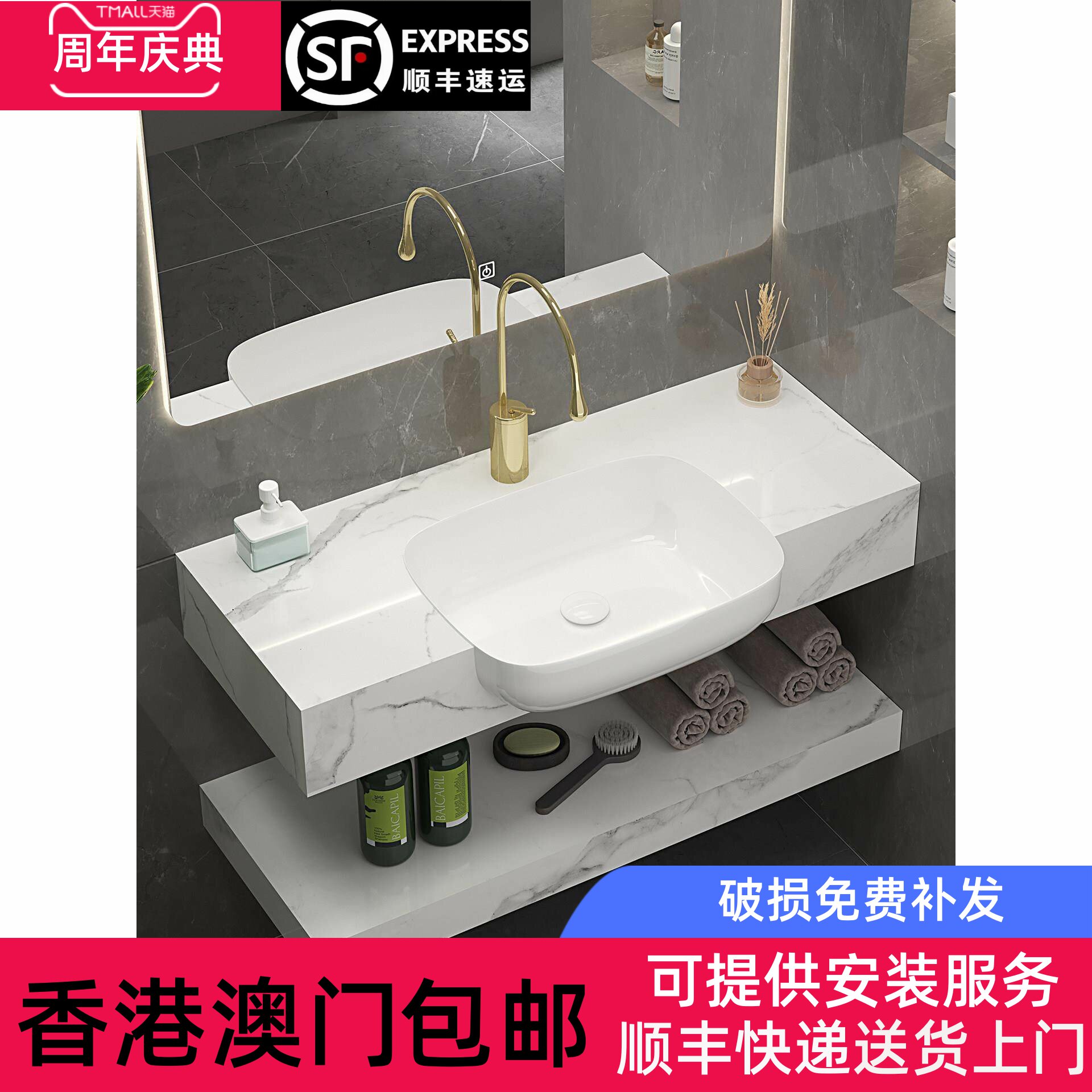 香港包邮定制岩板洗手盆挂墙式大肚盆防水洗刷台窄边浴室柜组合酒