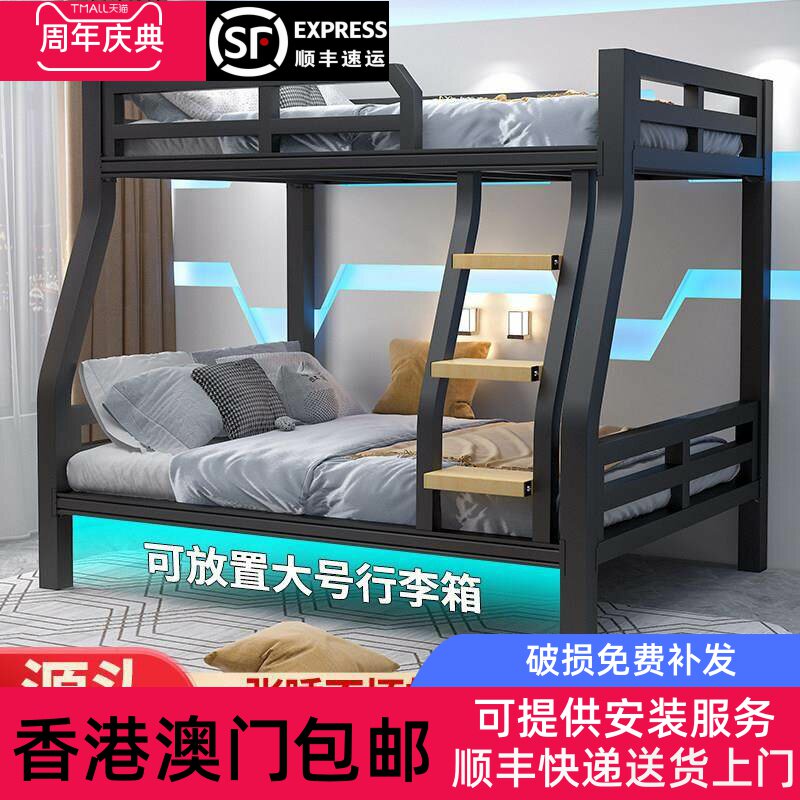 香港包邮上下铺铁床高低床电竞酒店双层床铁艺床双人床员工学生宿