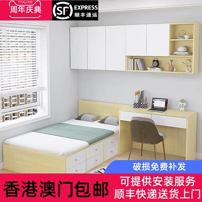 [香港包邮]床书桌一体多功能榻榻米床高箱抽屉储物床小户型省空间