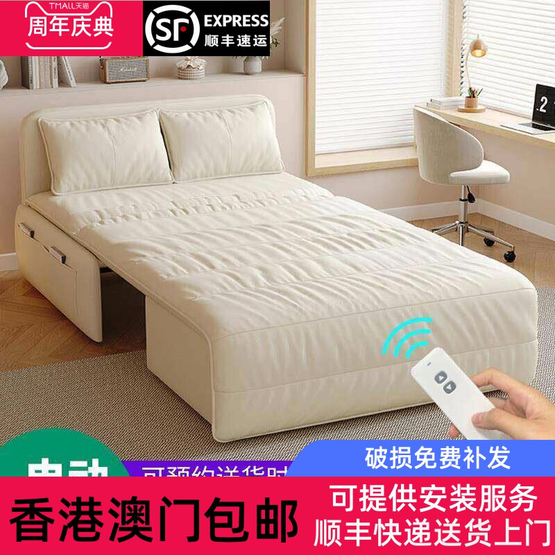 【香港包邮】智能电动梳化床真皮沙发床两用多功能小户型可折叠