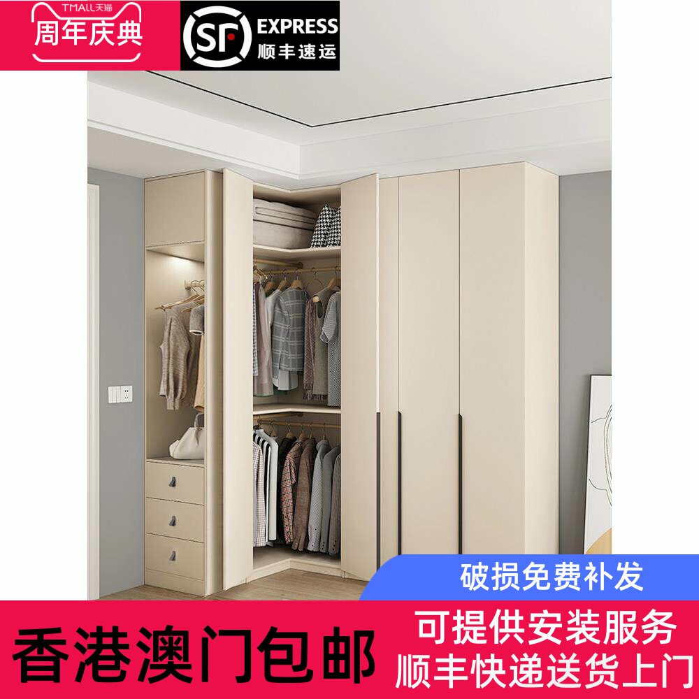 【香港包邮】L型主卧转角衣柜家用卧室一门到顶小户型90度拐角衣