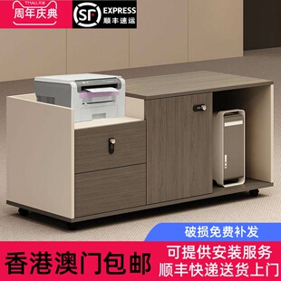 香港包邮办公室桌下抽屉柜带锁矮柜木质文件柜桌边柜移动柜子打印
