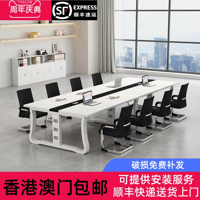 香港包邮会议桌长桌办公室专用办公桌长方形培训桌简易洽谈桌可定