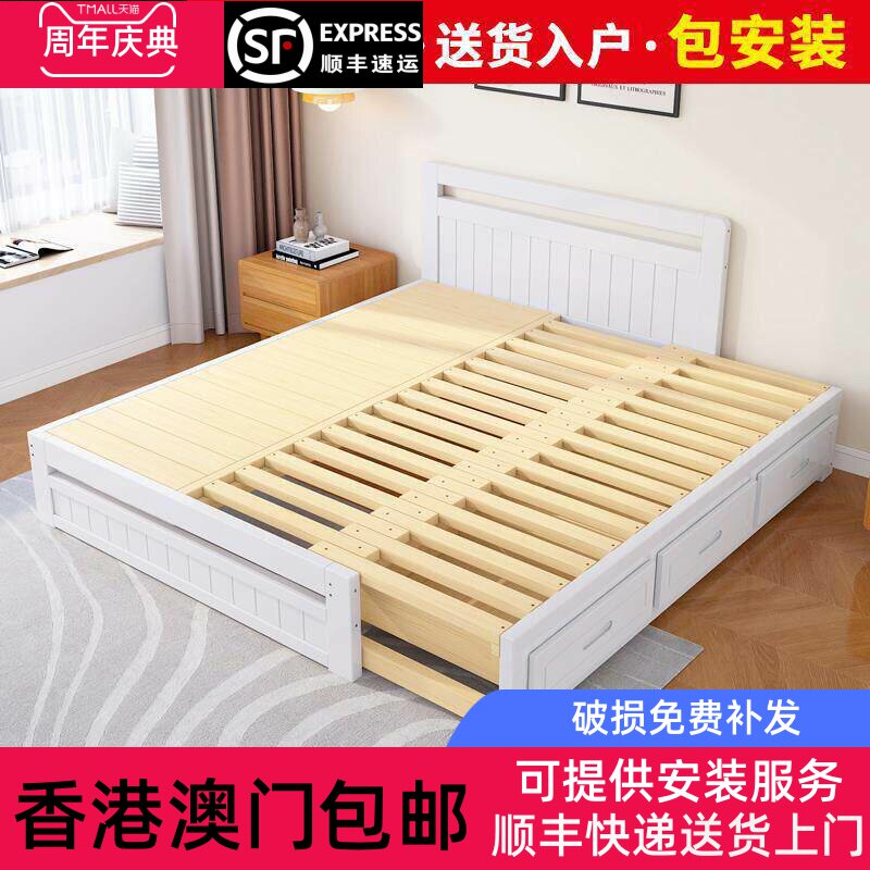 [香港包邮]全实木伸缩床抽拉床架双人储物床现代简约小户型母子床