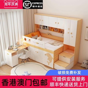 [香港包邮]儿童半高床衣柜一体带书桌多功能大容量储物小户型组合