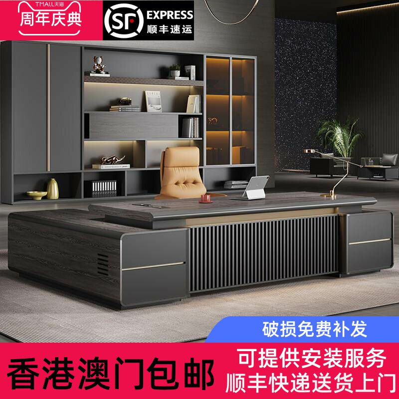香港包邮领导老板办公桌椅组合简约现代经理总裁桌烤漆领导轻奢大