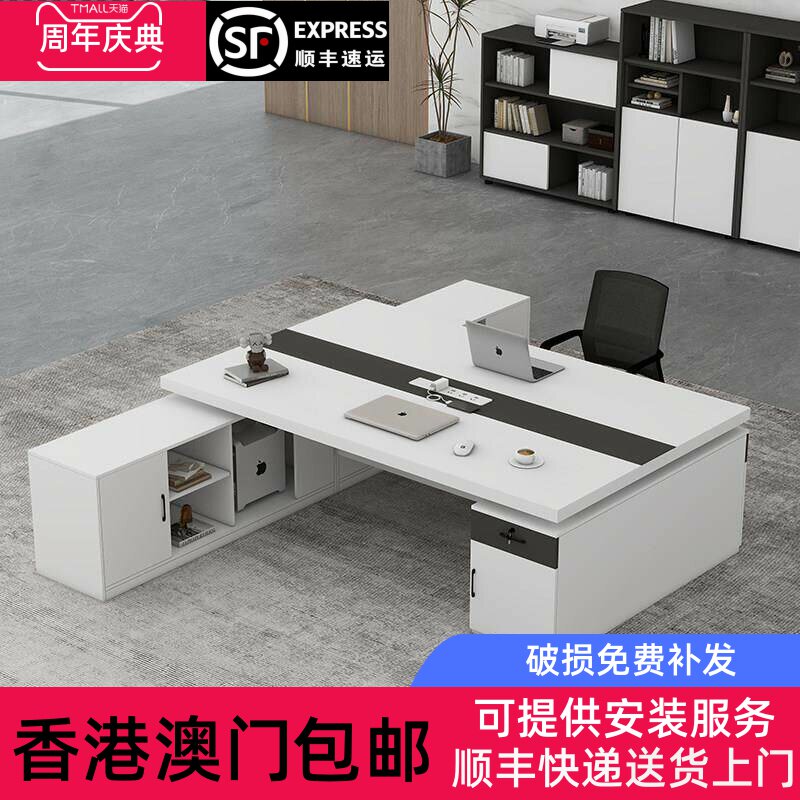 香港包邮办公桌双人位面对面经理室现代老板桌椅组合财务电脑桌两