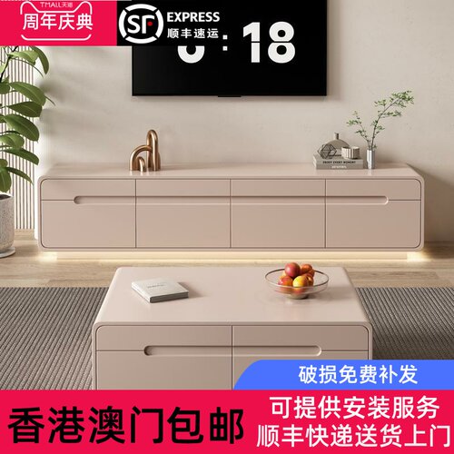 【香港包邮】茶几电视柜组合全实木落地客厅小户型现代简约奶油风