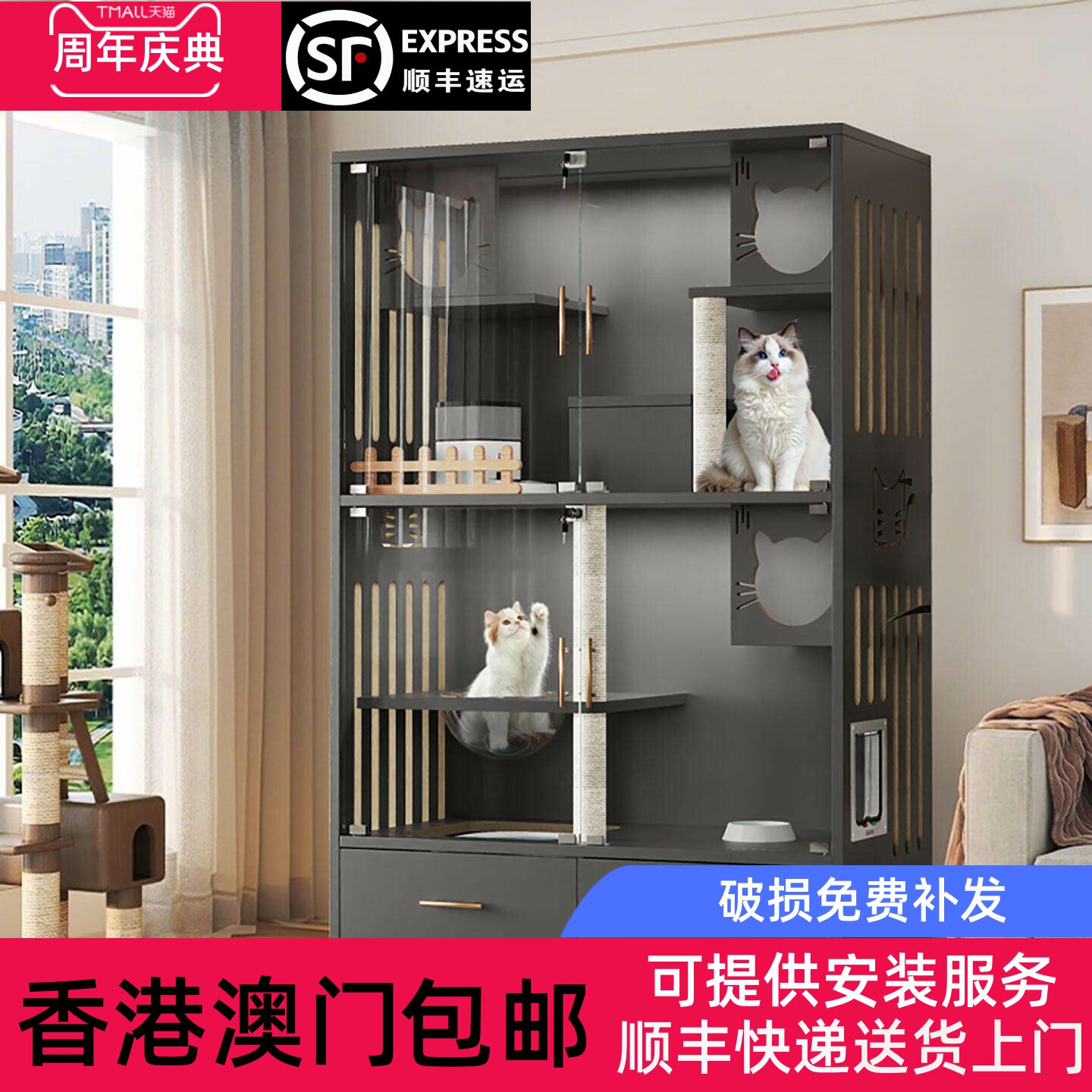 香港包邮猫别墅实木家用室内猫屋猫窝猫笼猫舍带厕所一体超大猫柜