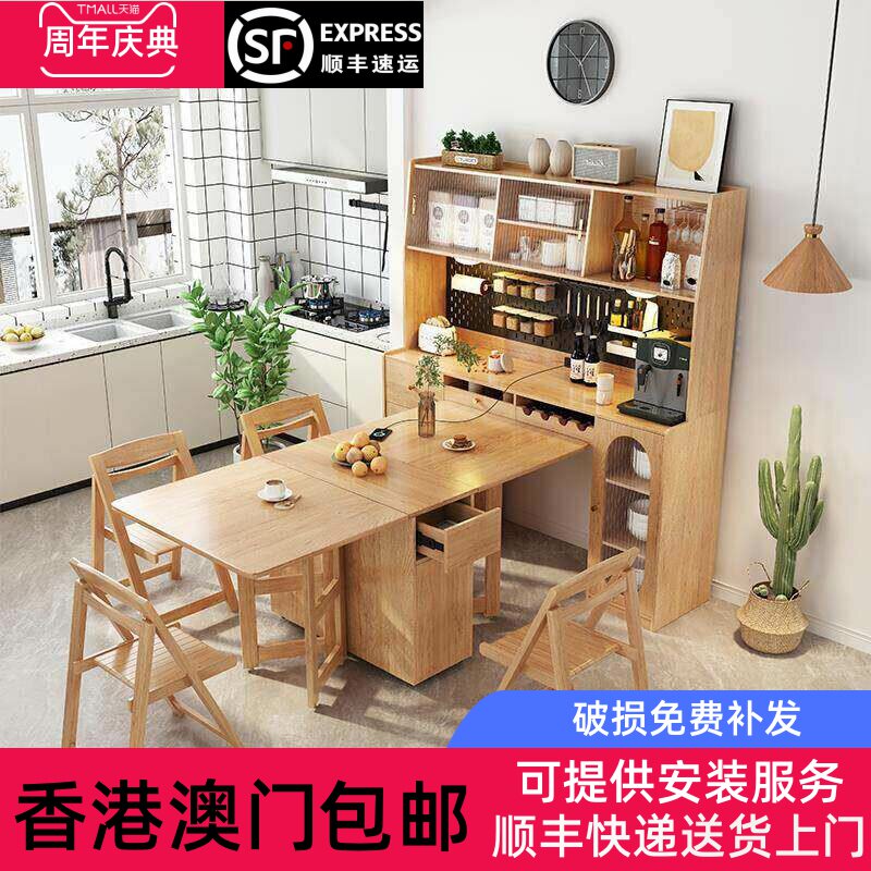 【香港包邮直运】家具餐边柜折叠餐桌一体日式伸缩隐藏小户型家用