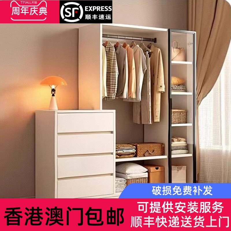 【香港包邮】2024新款实木斗柜挂衣架一体卧室靠墙床头柜床尾收纳