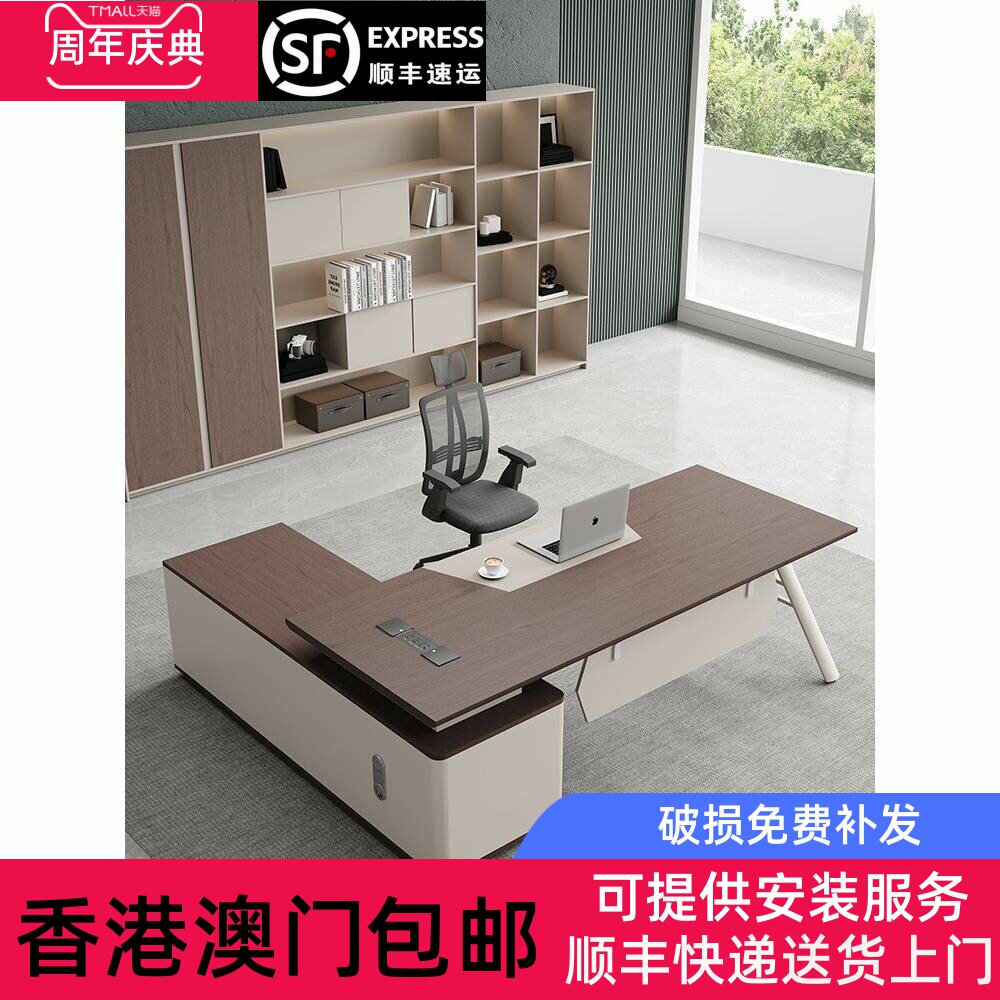 香港包邮单桌简约现代主管桌经理桌高端时尚轻奢老板桌椅组合