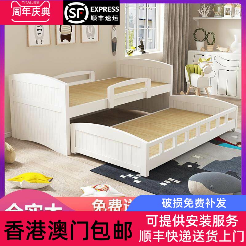 [香港包邮]实木拖床抽拉床子母床拖床高低床带拖床推拉床伸缩床儿