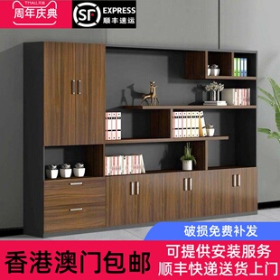香港包邮老板办公室文件柜木质简约现代财务档案储物柜书柜资料柜