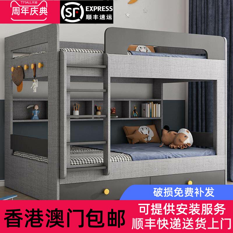 【香港包邮】上下铺双层床同宽高低床成人交错式子母床小户型儿童
