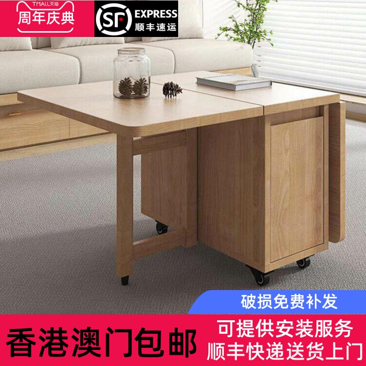 【港澳包邮】多功能客厅折叠实木茶几迷你小户型北欧可移动小茶几