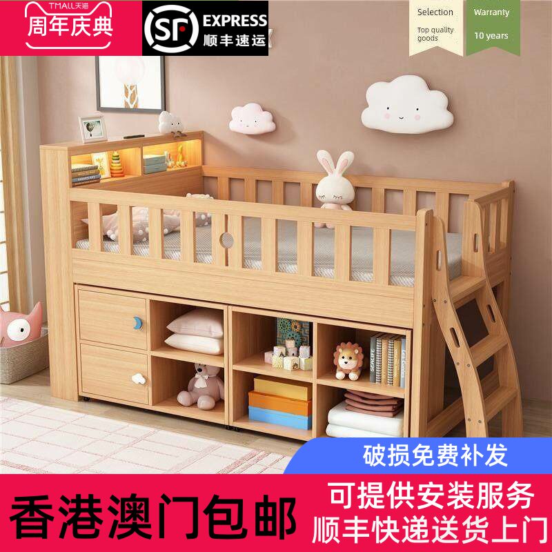 [香港包邮包安装]半高床儿童床小户型储物上床下桌带护栏女孩