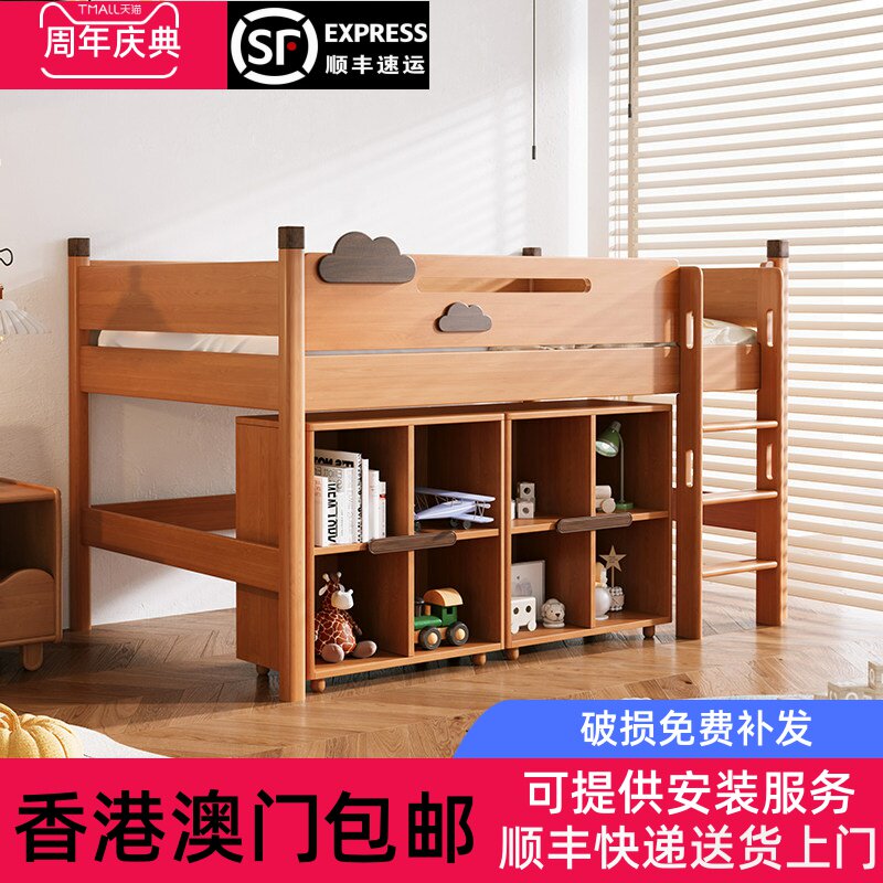 【香港包邮】简写全实木半高床儿童床男孩女孩榉木中高床小户型1
