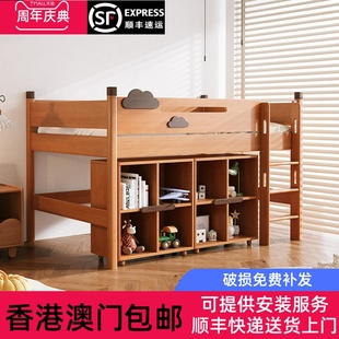 【香港包邮】简写全实木半高床儿童床男孩女孩榉木中高床小户型1