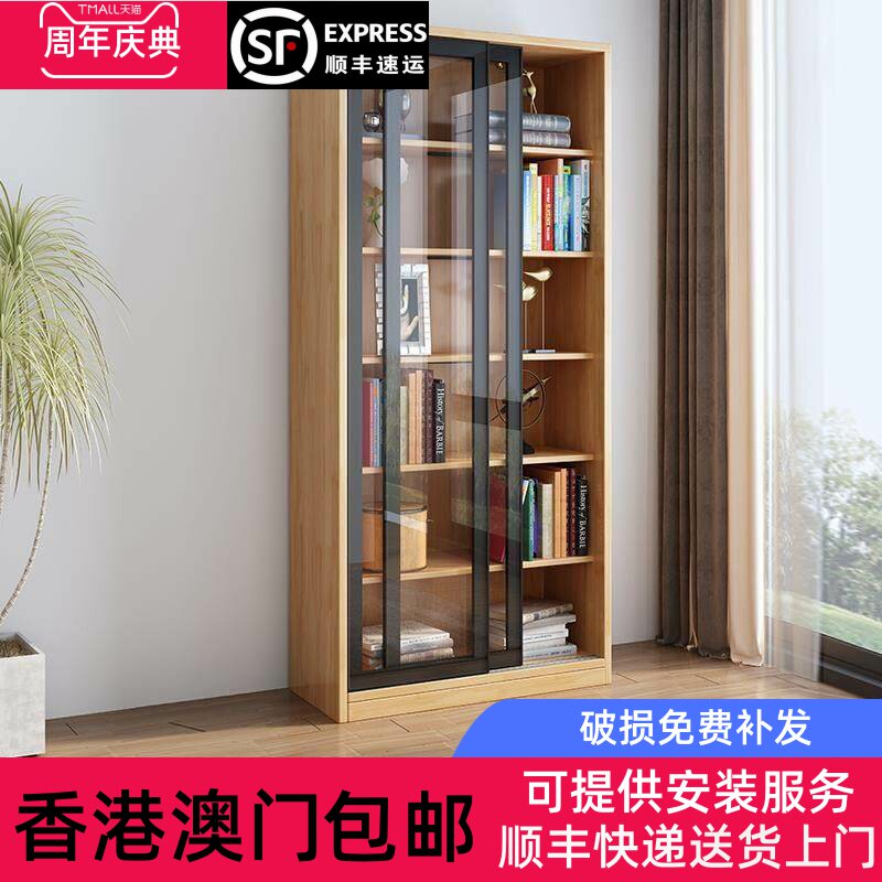 [香港包邮]移门书柜纯实木推拉玻璃门书橱家用储物文件柜简约现代