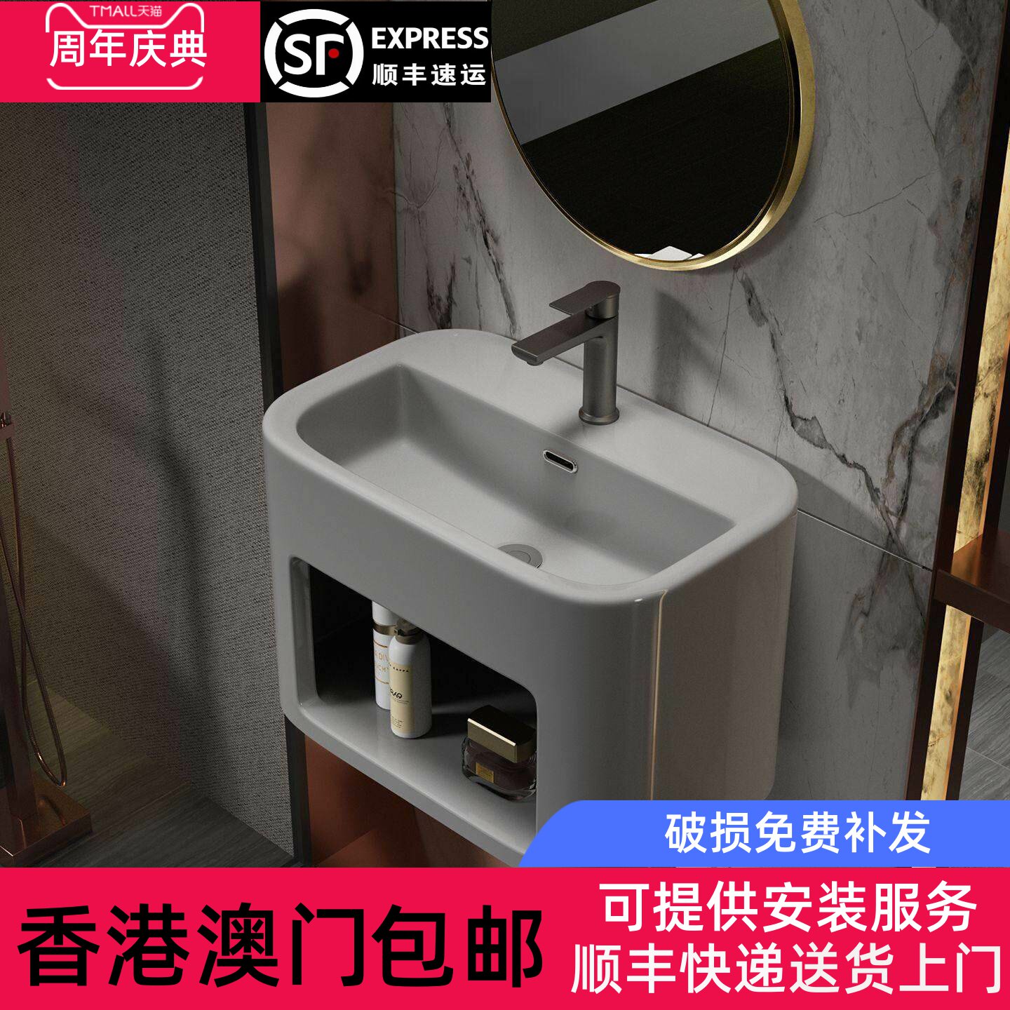 香港包邮小户型挂墙式陶瓷一体洗手盆带储物化妆室加深洗脸盆迷你