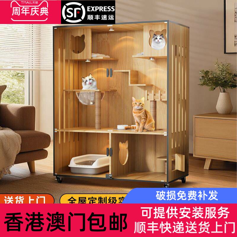 香港包邮猫别墅猫屋家用实木室内猫柜猫舍超大自由空间猫咪爬架一