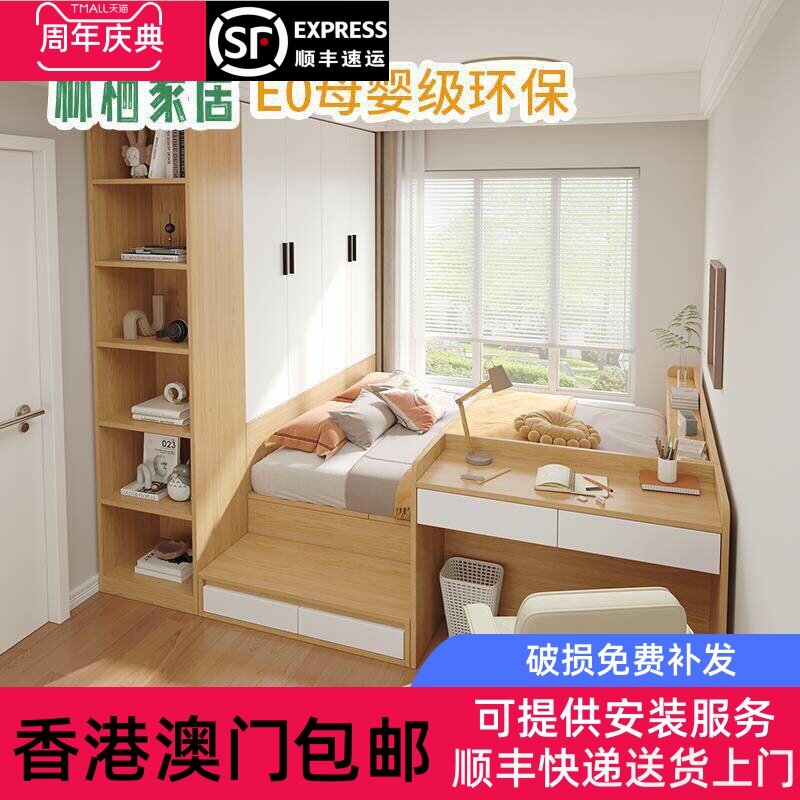【香港包邮直运】榻榻米床衣柜一体带书桌小户型省空间床现代简约