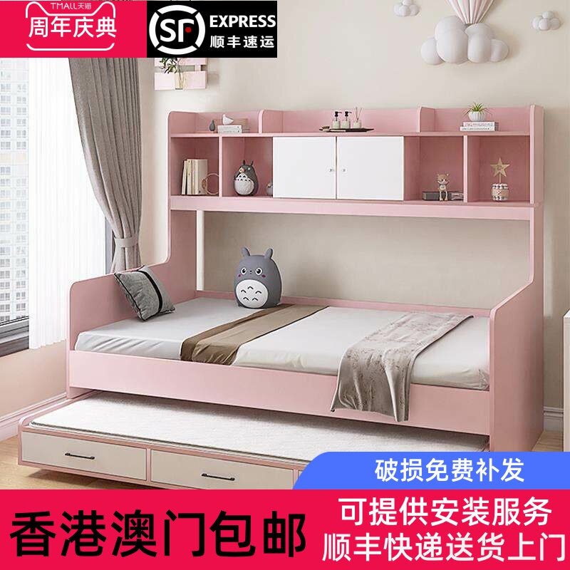 [香港包邮]书柜床一体靠墙拖床小户型带抽屉儿童高箱储物床女孩抽