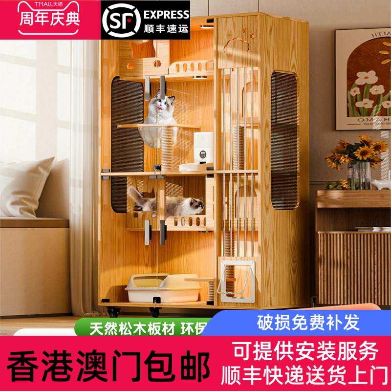 香港包邮猫别墅猫柜大小户型家用猫屋不占地猫窝猫咪房子猫厕一体