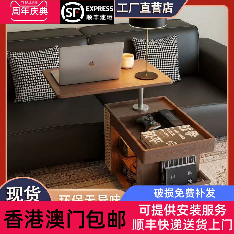 [香港包邮]实木可移动边几巴士升降茶几家用客厅沙发边柜子中古风