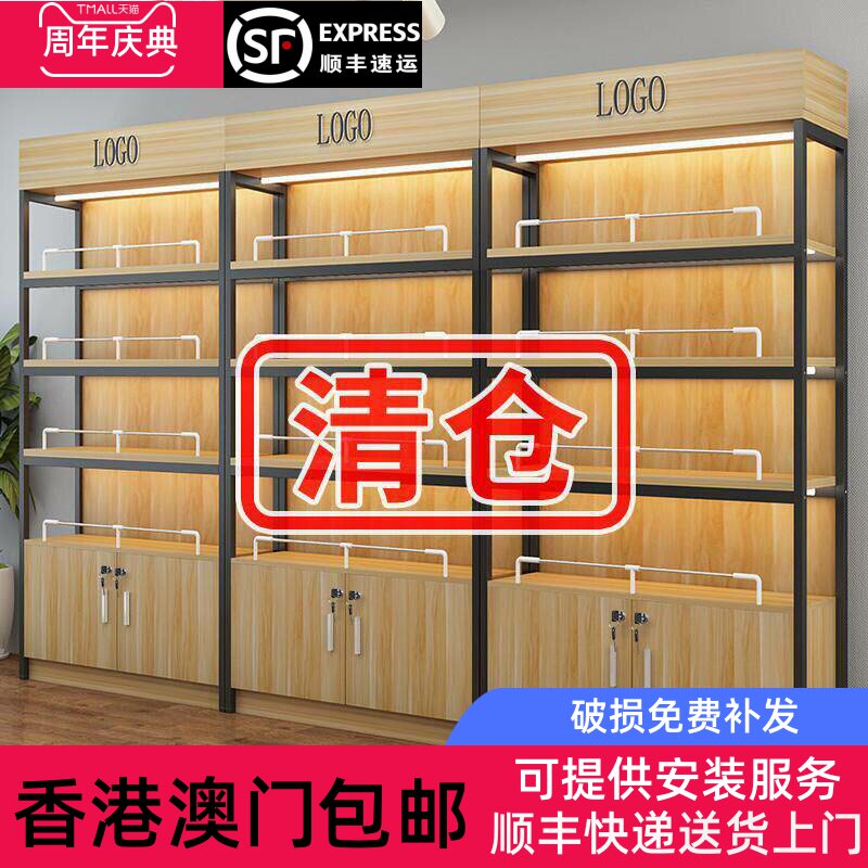 【香港包邮】货架展示柜陈列化妆品置物架产品样品多层超市宠物文