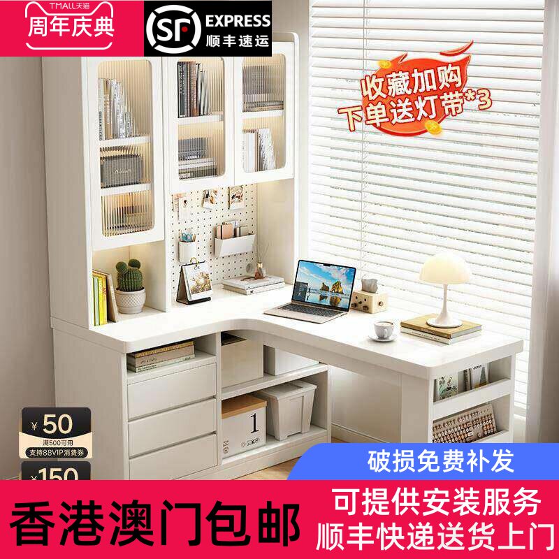 【香港包邮直运】实木书桌书架一体办公台式桌子卧室家用儿童学生