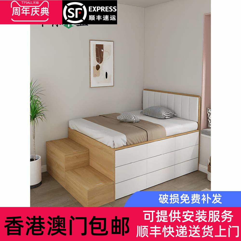 【香港包】小户型高箱床榻榻米储物收纳床带脚踏半高单人床省空间
