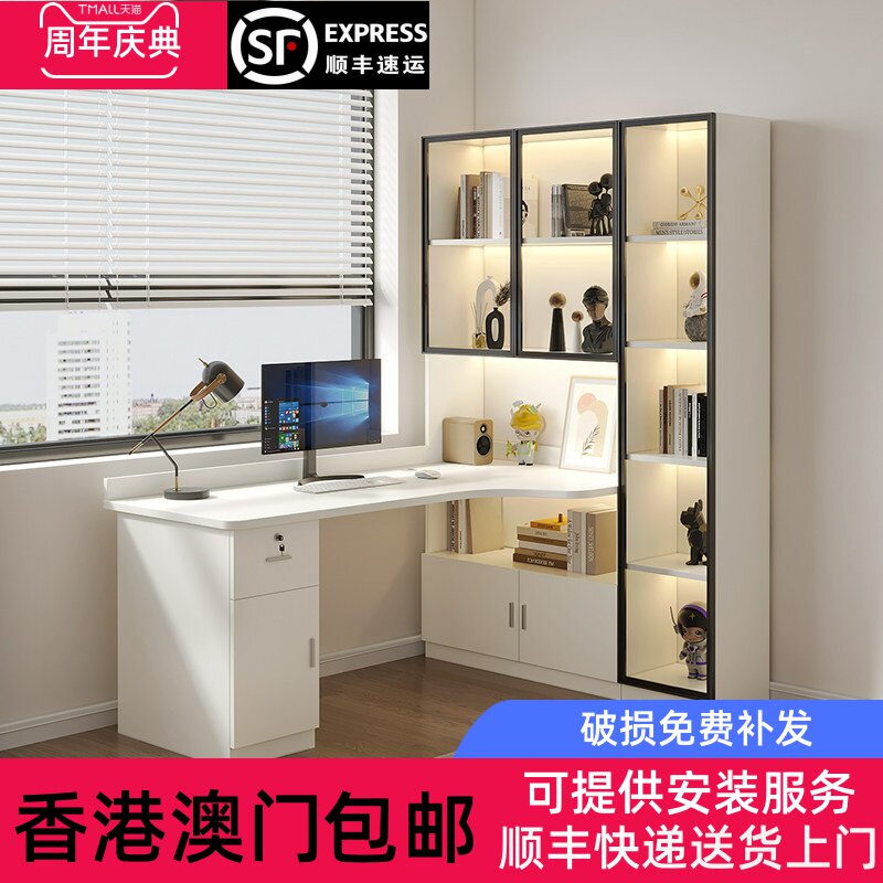 [香港包邮]实木转角书桌书架一体学生家用学习写字桌简约台式电脑