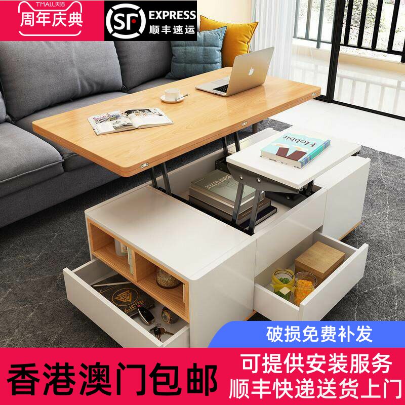 [香港包邮]北欧升降茶几变餐桌两用一体式折叠伸缩小户型饭桌多功