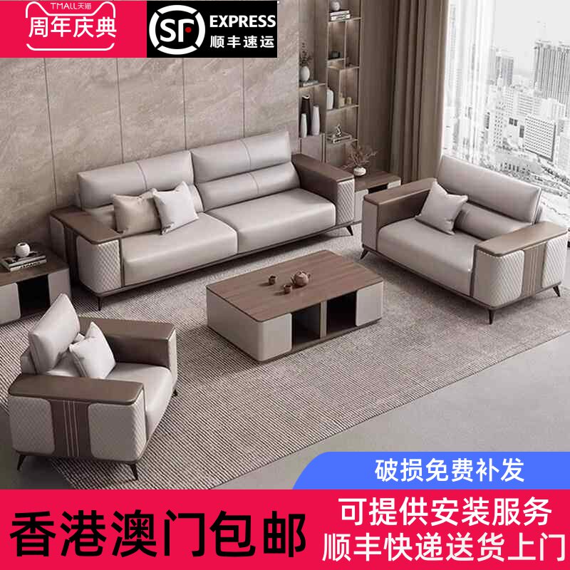 香港包邮办公沙发茶几组合套装意式真皮三人位商务会客接待简约办