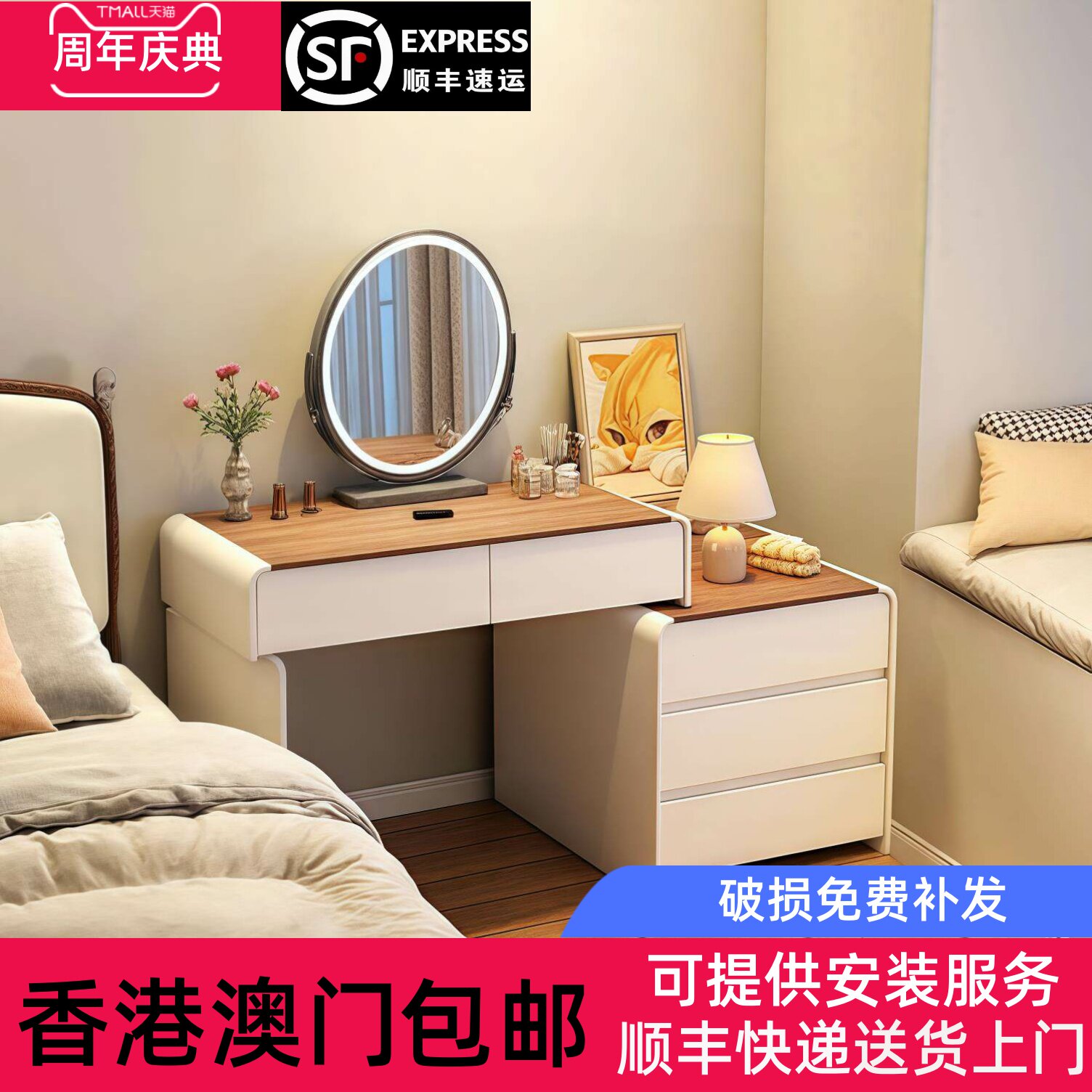 香港澳门包邮化妆柜梳妆台一体实木化妆桌收纳一体斗柜奶油简约斗