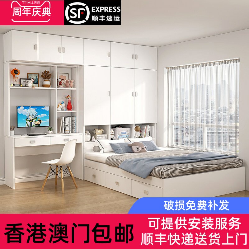 【香港包邮】榻榻米衣柜床一体小户型儿童多功能卧室书桌一体床实