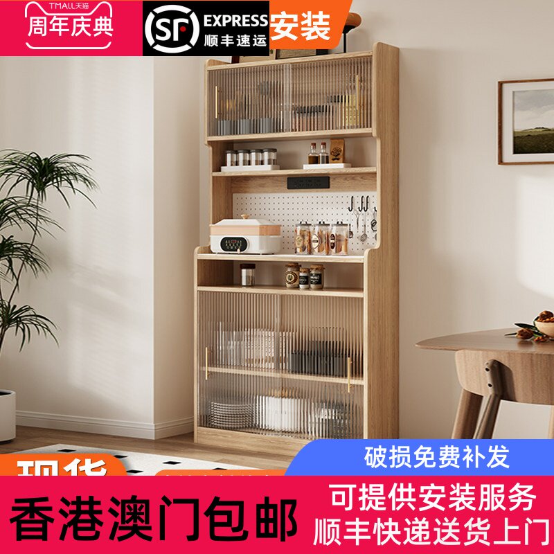 [香港包邮]全实木岩板餐边柜超薄窄款靠墙一体储物柜家用酒柜客厅