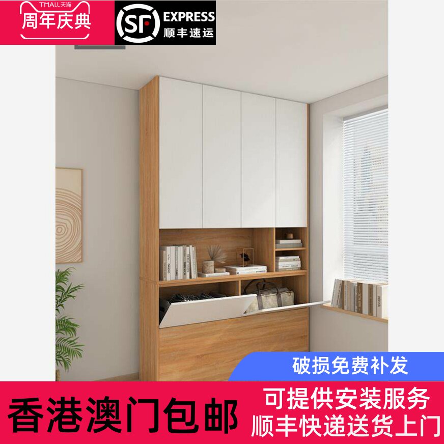 香港包邮现代简约床头柜床尾夹缝柜储物开门柜挂衣橱省空间墙角边
