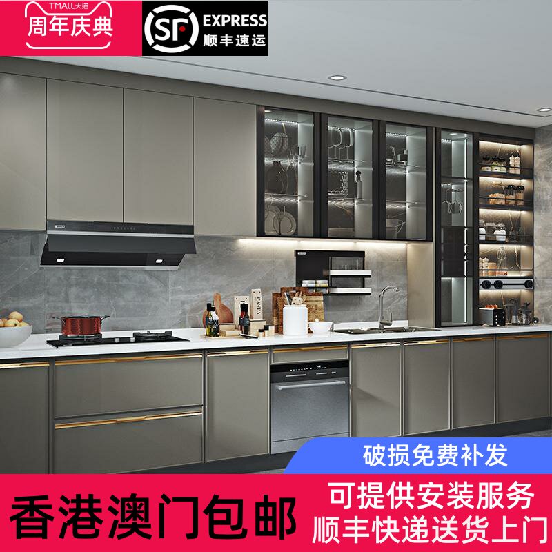 【香港包邮】欧铂丽整体整体橱柜石英石台面定制厨房空间灶台柜一