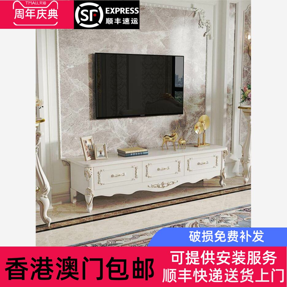 香港包邮欧式电视柜现代简约田园韩式地中海时尚描金地柜实木小户