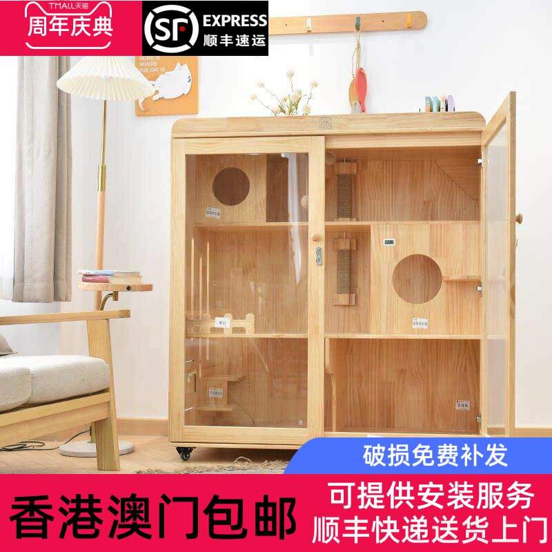 香港包邮环保实木宠物猫别墅家用室内超大自由玻璃房子空间猫屋柜