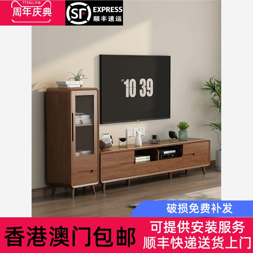 香港包邮新中式电视柜茶几组合实木框家用现代简约客厅落地柜收纳